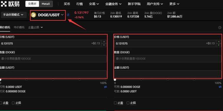 btc8大交易所排名 为你盘点币圈八大交易所排名-第11张图片-欧意易下载 btc8大交易所排名 为你盘点币圈八大交易所排名-第11张图片-欧意易下载