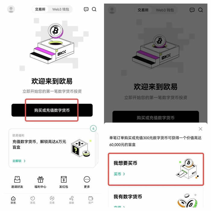 12月榜单最新 usdt交易所前八排行-第11张图片-欧意易下载 12月榜单最新 usdt交易所前八排行-第11张图片-欧意易下载