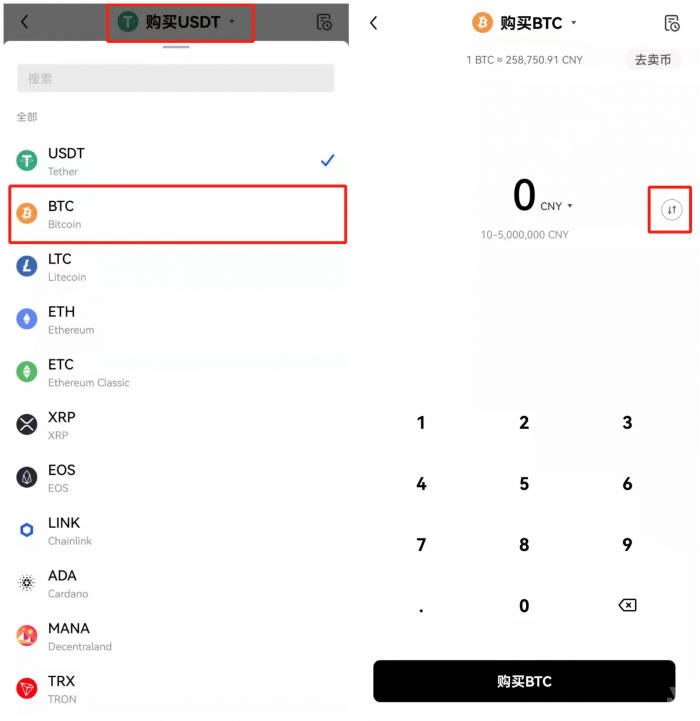 12月榜单最新 usdt交易所前八排行-第12张图片-欧意易下载 12月榜单最新 usdt交易所前八排行-第12张图片-欧意易下载