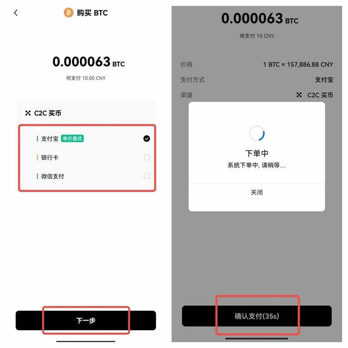 12月榜单最新 usdt交易所前八排行-第13张图片-欧意易下载 12月榜单最新 usdt交易所前八排行-第13张图片-欧意易下载