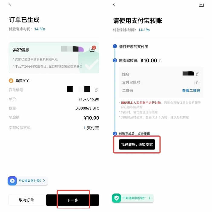 12月榜单最新 usdt交易所前八排行-第14张图片-欧意易下载 12月榜单最新 usdt交易所前八排行-第14张图片-欧意易下载