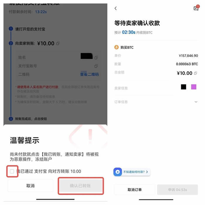 12月榜单最新 usdt交易所前八排行-第15张图片-欧意易下载 12月榜单最新 usdt交易所前八排行-第15张图片-欧意易下载