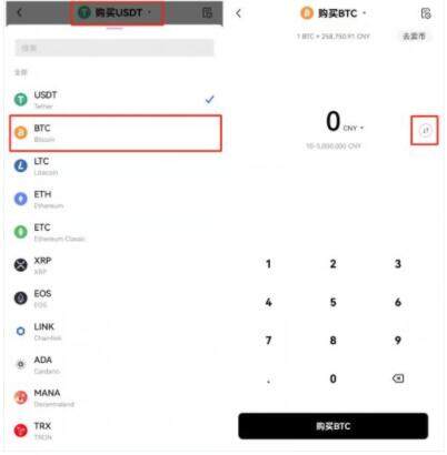 2023前八名比特币交易所 国外知名比特币交易所「全球八大比特币交易所」-第10张图片-欧意易下载 2023前八名比特币交易所 国外知名比特币交易所「全球八大比特币交易所」-第10张图片-欧意易下载