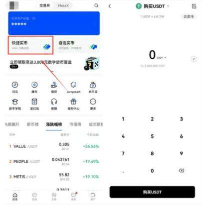2023前八名比特币交易所 国外知名比特币交易所「全球八大比特币交易所」-第11张图片-欧意易下载 2023前八名比特币交易所 国外知名比特币交易所「全球八大比特币交易所」-第11张图片-欧意易下载