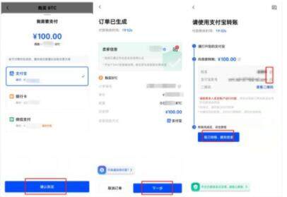 2023前八名比特币交易所 国外知名比特币交易所「全球八大比特币交易所」-第12张图片-欧意易下载 2023前八名比特币交易所 国外知名比特币交易所「全球八大比特币交易所」-第12张图片-欧意易下载