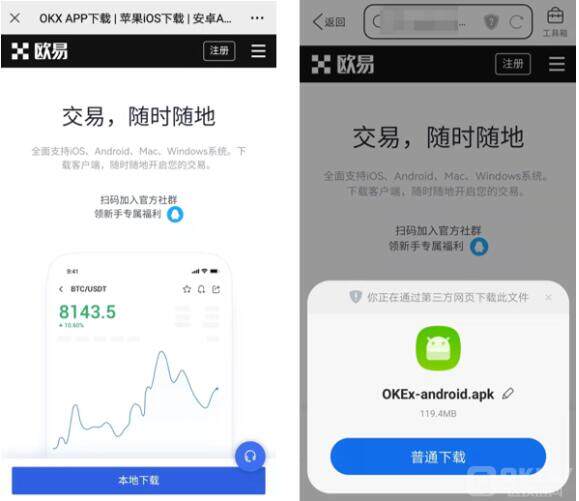 2023全球币圈八大交易所排行 八大虚拟币交易所-第9张图片-欧意易下载 2023全球币圈八大交易所排行 八大虚拟币交易所-第9张图片-欧意易下载