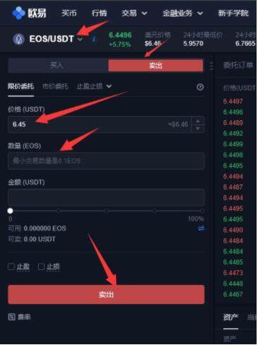 币圈八大以太坊交易平台 加密货币知名度很高的交易所排行-第11张图片-欧意易下载 币圈八大以太坊交易平台 加密货币知名度很高的交易所排行-第11张图片-欧意易下载