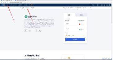 币圈八大以太坊交易平台 加密货币知名度很高的交易所排行-第12张图片-欧意易下载 币圈八大以太坊交易平台 加密货币知名度很高的交易所排行-第12张图片-欧意易下载
