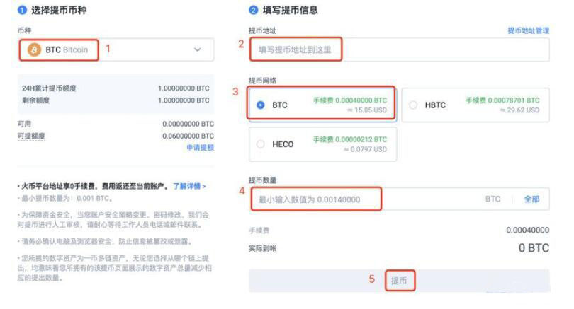 btc知名交易平台大盘点 全球前八大数字货币交易所-第12张图片-欧意易下载 btc知名交易平台大盘点 全球前八大数字货币交易所-第12张图片-欧意易下载