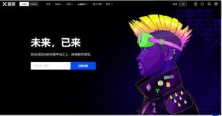 2023全球币圈八大交易所排行  八大虚拟币交易所