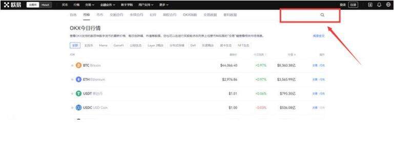 2023比特币交易平台推荐 名单-第11张图片-欧意易下载 2023比特币交易平台推荐 名单-第11张图片-欧意易下载