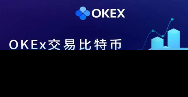 8大最公认的btc交易APP  全球币圈8大交易所-第1张图片-欧意易下载