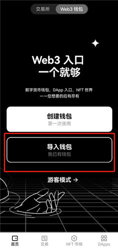 欧亿所有虚拟币行情appV4.040_欧意app数字货币交易平台app-第2张图片-欧意易下载