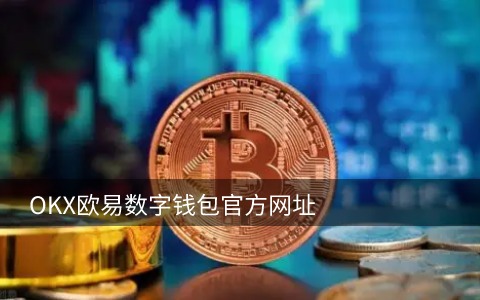 安卓怎么下载火网交易所_火网交易所v6.1.17_154
