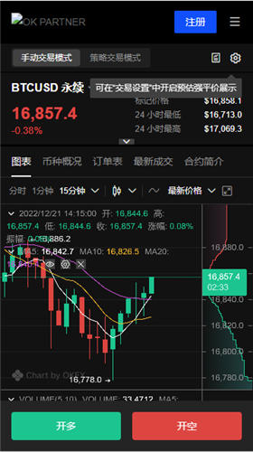 欧E比特币交易平台appV6.08_oy量化交易app-第2张图片-欧意易下载