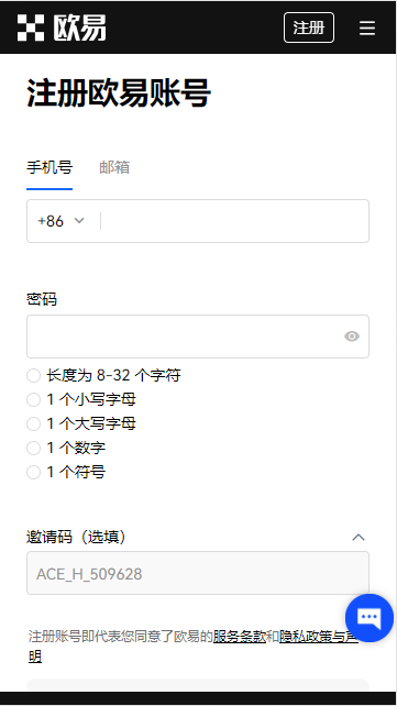 欧E比特币交易平台appV6.08_oy量化交易app-第3张图片-欧意易下载