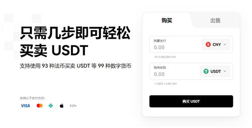 欧E区块链数字货币交易平台V2.058_okb交易所app-第1张图片-欧意易下载