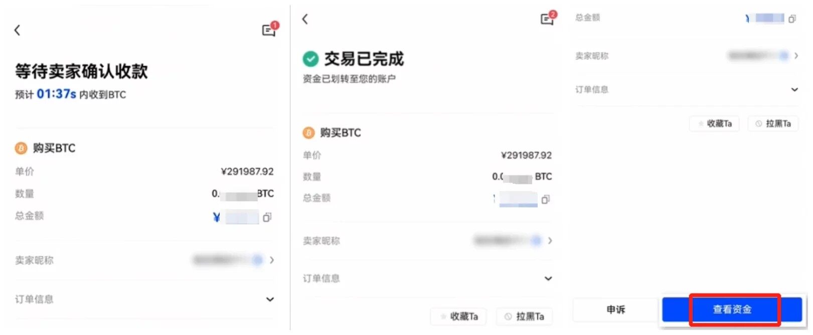 欧意易ok虚拟币交易所下载_欧意易虚拟币交易平台下载-第5张图片-欧意易下载