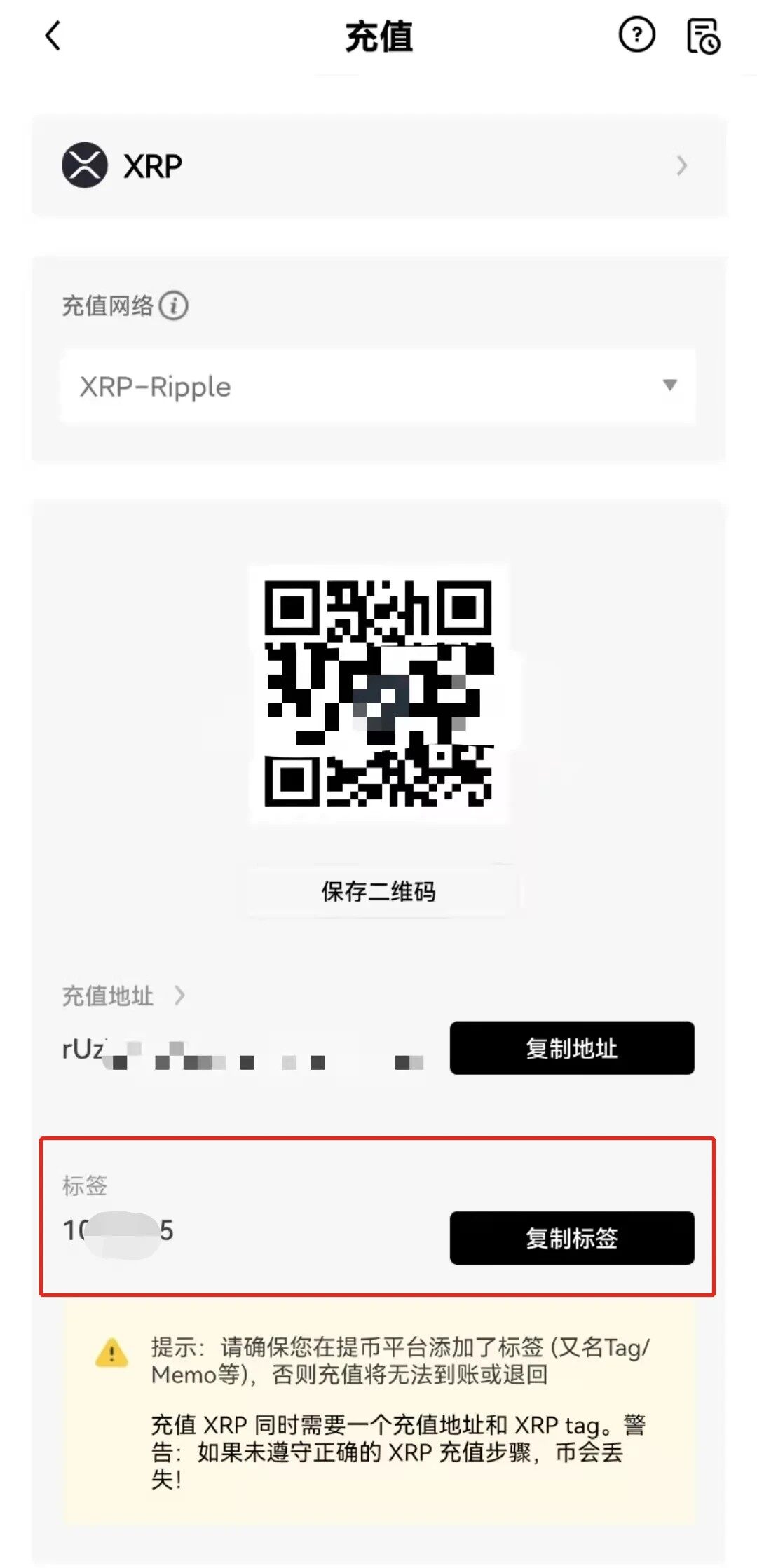 欧意易易app最新安卓版_欧意易易交易所app最新版下载-第9张图片-欧意易下载