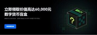 欧意易易易app最新安卓版_欧意易易易交易所app最新版下载