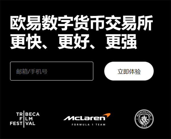 欧亿比特币交易所V6.028_易欧app-第1张图片-欧意易下载