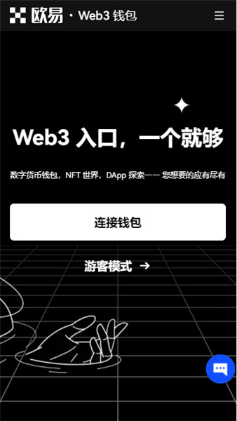 欧亿比特币交易所V6.028_易欧app-第3张图片-欧意易下载