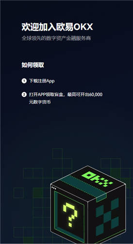 欧亿理财平台可靠吗V2.1.39_OK交易所最新地址-第2张图片-欧意易下载