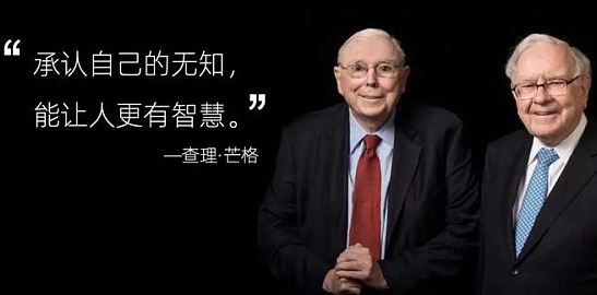 巴菲特挚友查理芒格去世,曾是比特币最大的"空头"!-第2张图片-欧意易下载