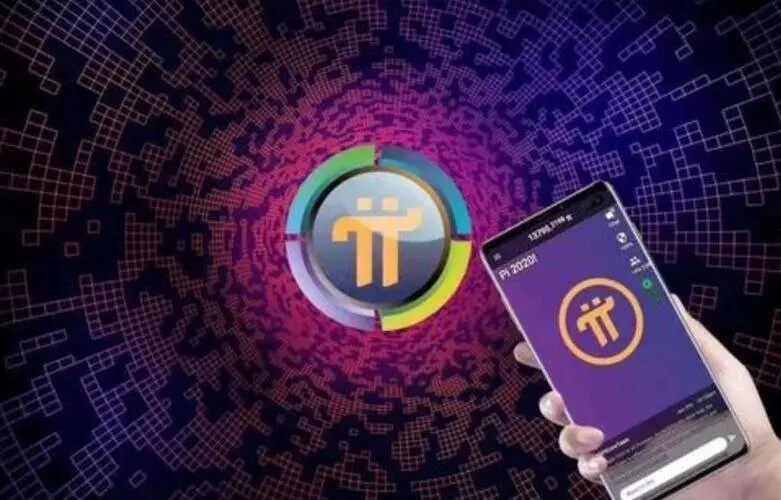 派币会让一部分人暴富成功吗 100个派币大概多少钱-第1张图片-欧意易下载