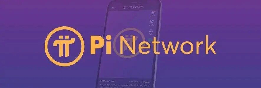 中国银行已正式对接Pi币是真的吗 pi network与中国签约真的吗-第1张图片-欧意易下载