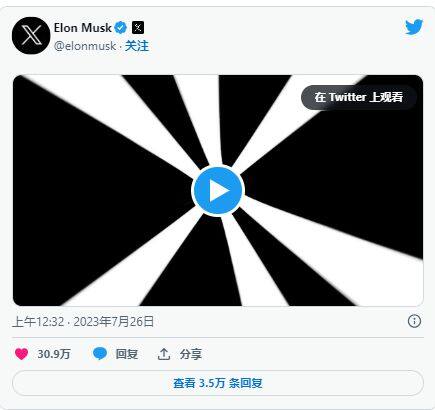 DOGE飞涨10%！马斯克的「X」要和狗狗币设计师合作？-第1张图片-欧意易下载