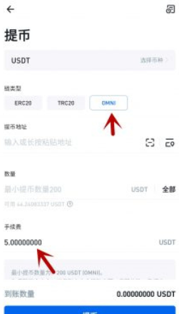 USDT支付指南：如何将USDT安全快速地转账给他人-第3张图片-欧意易下载