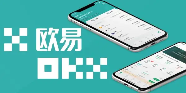 欧意appiOS版本 欧意app最新版V6.45.1-第1张图片-欧意易下载