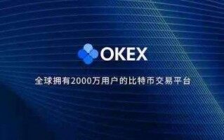 欧意易交易平台苹果版 欧意易app交易平台v6.1.76最新版