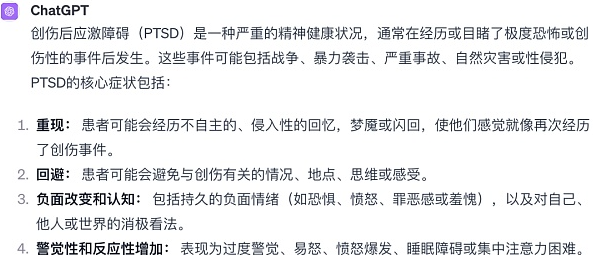 币圈年年都有新的投资机会 老一代投资者别老犯PTSD-第1张图片-欧意易下载