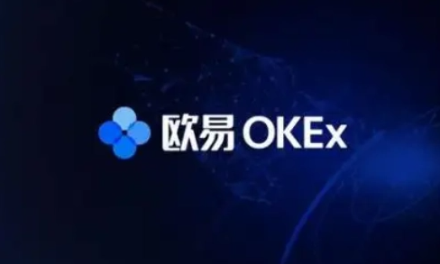 欧意交易所哪个策略比较好-第1张图片-欧意易下载