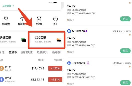 欧意交易所支持国内付款方式吗-第2张图片-欧意易下载