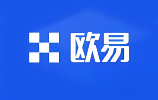 欧意易易交易所如何进行合约交易