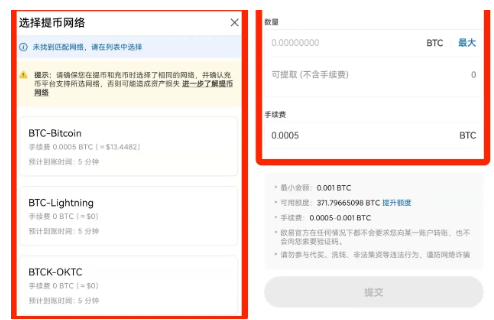 欧意交易所如何提币-第3张图片-欧意易下载