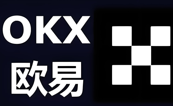 欧意交易所如何进行杠杆交易-第1张图片-欧意易下载