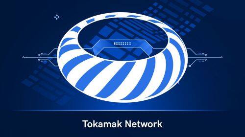 什么是Tokamak Network(TON)币-第1张图片-欧意易下载