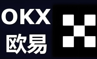 欧意易交易所如何进行杠杆交易