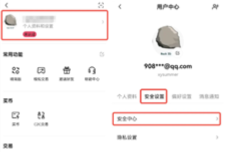 欧意交易所如何修改密码-第2张图片-欧意易下载