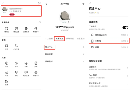 欧意交易所如何改绑邮箱-第2张图片-欧意易下载