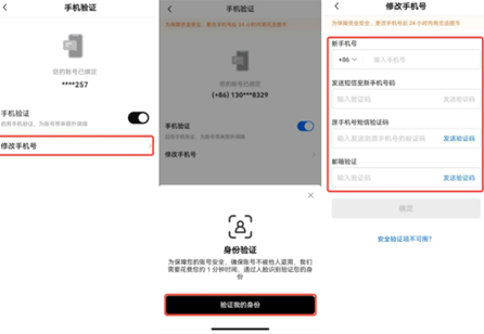 欧意交易所如何改绑邮箱-第3张图片-欧意易下载