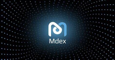 什么是MDEX(MDX)币-第1张图片-欧意易下载