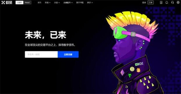 全球九大数字货币交易所排名 全球btc交易所排名-第1张图片-欧意易下载 全球九大数字货币交易所排名 全球btc交易所排名-第1张图片-欧意易下载