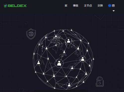 Beldex币是什么币种-第1张图片-欧意易下载