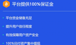 gatb交易所安全吗