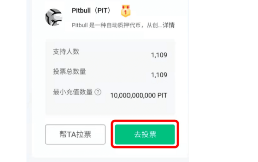 gate交易所如何参与投票活动-第3张图片-欧意易下载